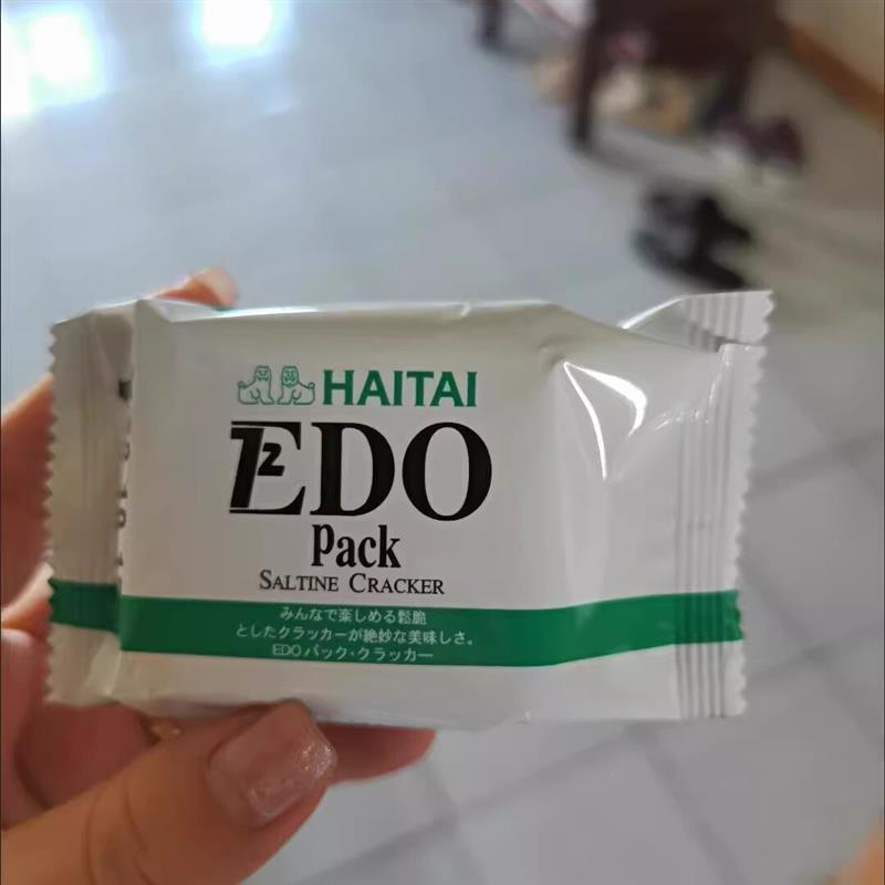韩国进口EDOpack原味网红