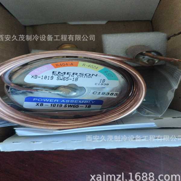 EMERSON艾默生动力头 XC-726BG125-2B, XC-726SW40-2B感温包