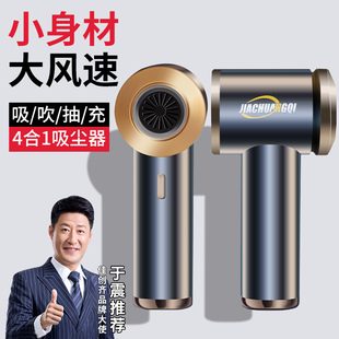 车载吸尘器车用无线充电小型v超强大吸力汽车内家用手持迷你大功