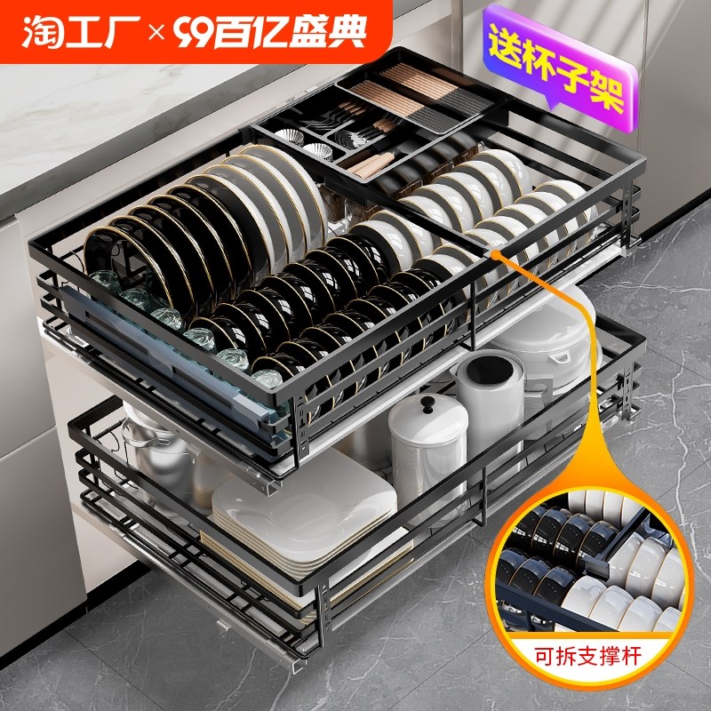 厨房304d不锈钢缓冲抽屉式双层调料拉篮橱柜内置收纳沥水碗碟架蓝