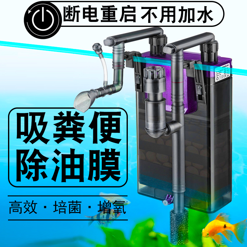 鱼缸过滤器壁挂式外置挂壁低水位乌龟草缸过滤桶循环系Z统小型增
