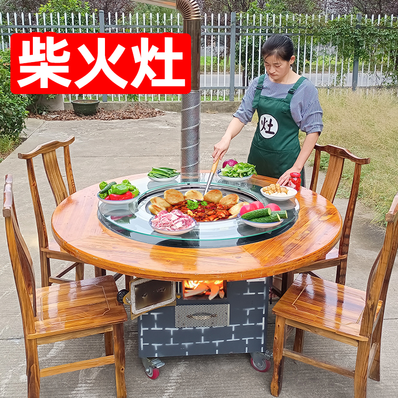 农村移动柴火灶家用烧木r柴铁锅炖灶台桌大锅台柴火鸡专用灶地锅