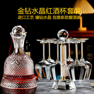 欧式 葡萄酒杯酒 家用水晶红酒杯奢华高脚杯子旋转醒I酒器套装 个性