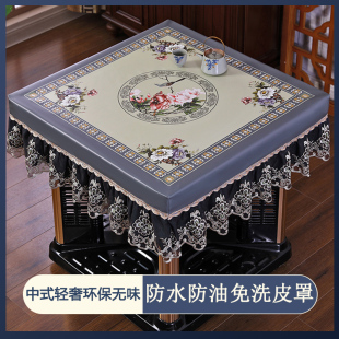 烤火桌皮罩防水防油免洗麻将罩D套茶几桌布正方形电暖炉桌子 中式