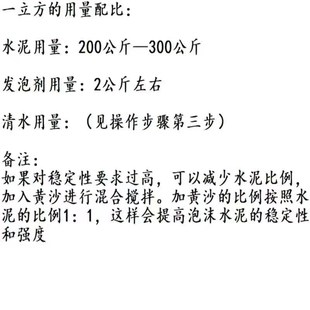 水泥发泡剂膨胀剂水泥发泡剂高硬度膨胀水泥O卫生间回填发泡量大
