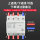 三相4线过欠压保护器家用光伏专用 过压欠压自动复位缺项保护100A