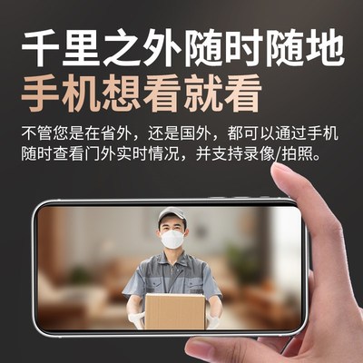 防盗门智能猫眼监控摄像头入户门家用无线可视门铃X免插电免打孔
