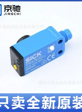 6034669UC4-13341超声波传感器6034668 UC4-11345 UC30-215162