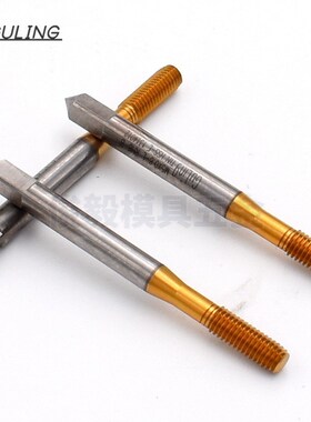 进口镀钛不锈钢用左牙挤压丝攻M2*0.4L-M12细牙丝锥美制UNF10-32L