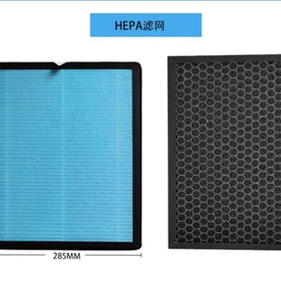 活性炭 A20 空气净化器H13复合滤芯AP07 f007 f001 830