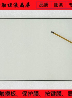 AST-150C AST150C TP3998SF1 TP-3998S2F1 触摸板 触摸外屏