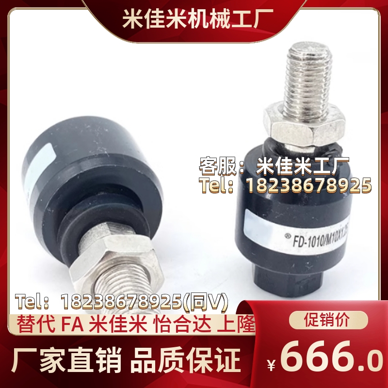 FM5*08 M6 8M10n*15M12*125F  M10*125F M12 14*15F浮动接