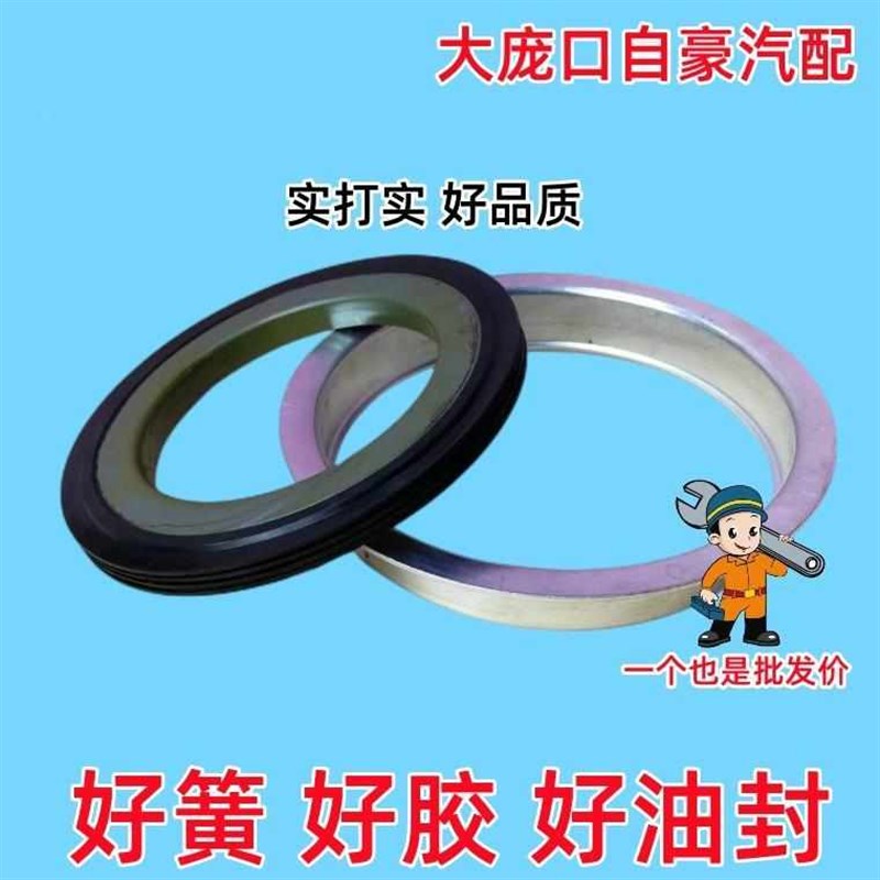。5-后半轴外油封(成m套)约翰迪尔拖拉机804 904油封76*118 AT207