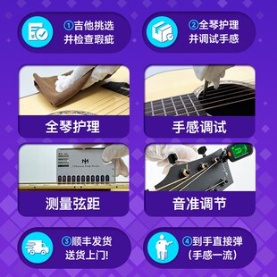 enyab恩雅吉他V1进阶面背单40寸om桶民谣木吉他云杉桃花芯男女入