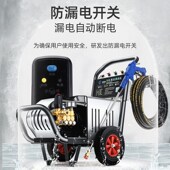 全自动强力商用洗车机220V超高压大功率清洗机泵洗车店养殖场厂家