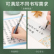 钢笔式 钢笔毛笔软笔科学秀丽笔书法笔专用软头笔 毛笔小楷软毛笔式