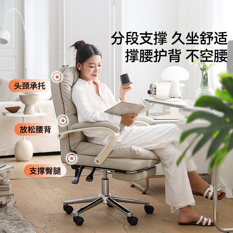 顾全电脑椅家用可躺办公椅舒服久坐人体工学卧室书房椅书桌椅椅子