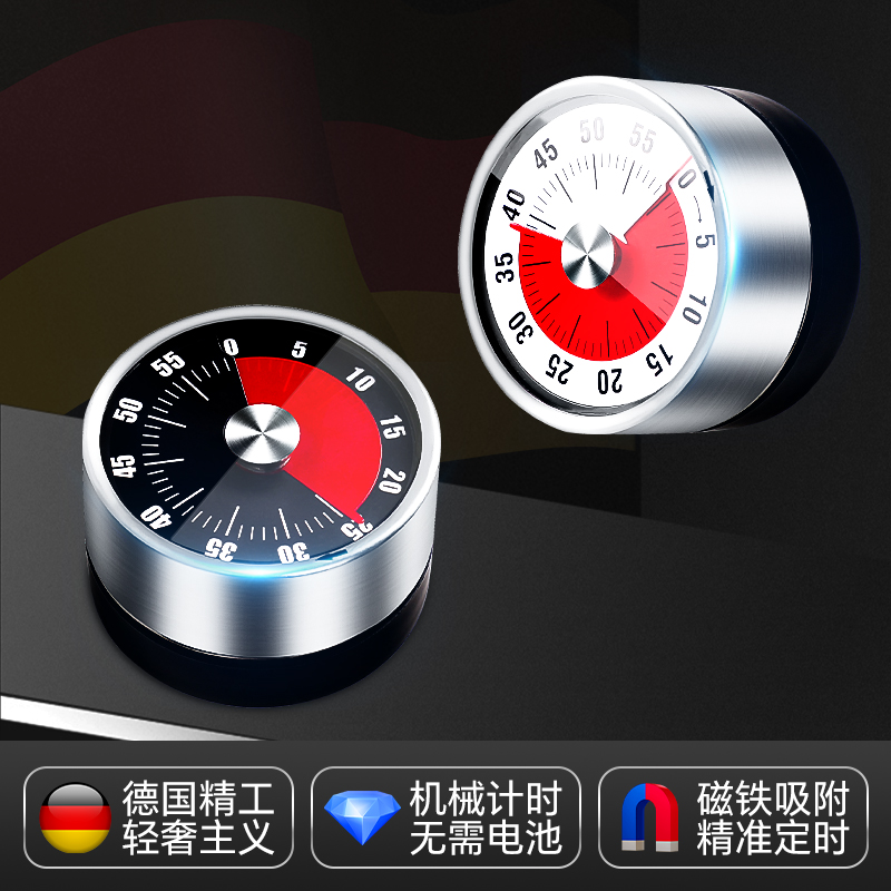 计时器厨房提醒器儿童学习自律烹饪专用可视化磁吸机械秒表定时器