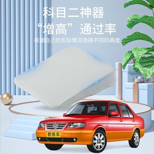 汽车增高坐垫学车练车座椅垫矮B个子女生考驾照科目二增高椅垫