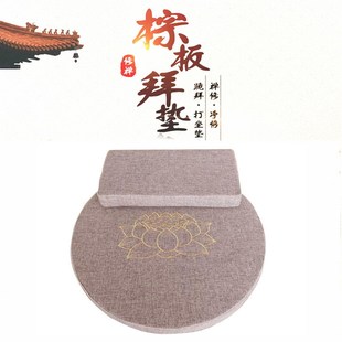 拜垫拜佛垫家用打k坐垫禅修垫可拆洗佛垫椰棕莲花坐垫圆形跪垫蒲