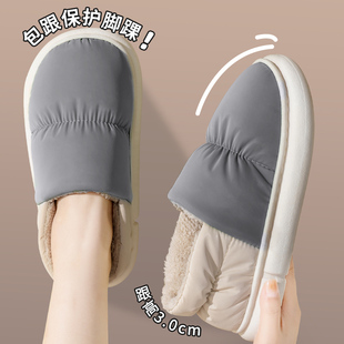 包跟保暖防水大码 男士 秋冬季 女冬 S加绒毛拖鞋 男家居鞋 棉鞋 棉拖鞋