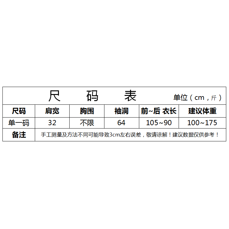 百搭春夏无袖外搭披肩休闲马甲女春秋F中长款大码马夹显瘦坎肩薄