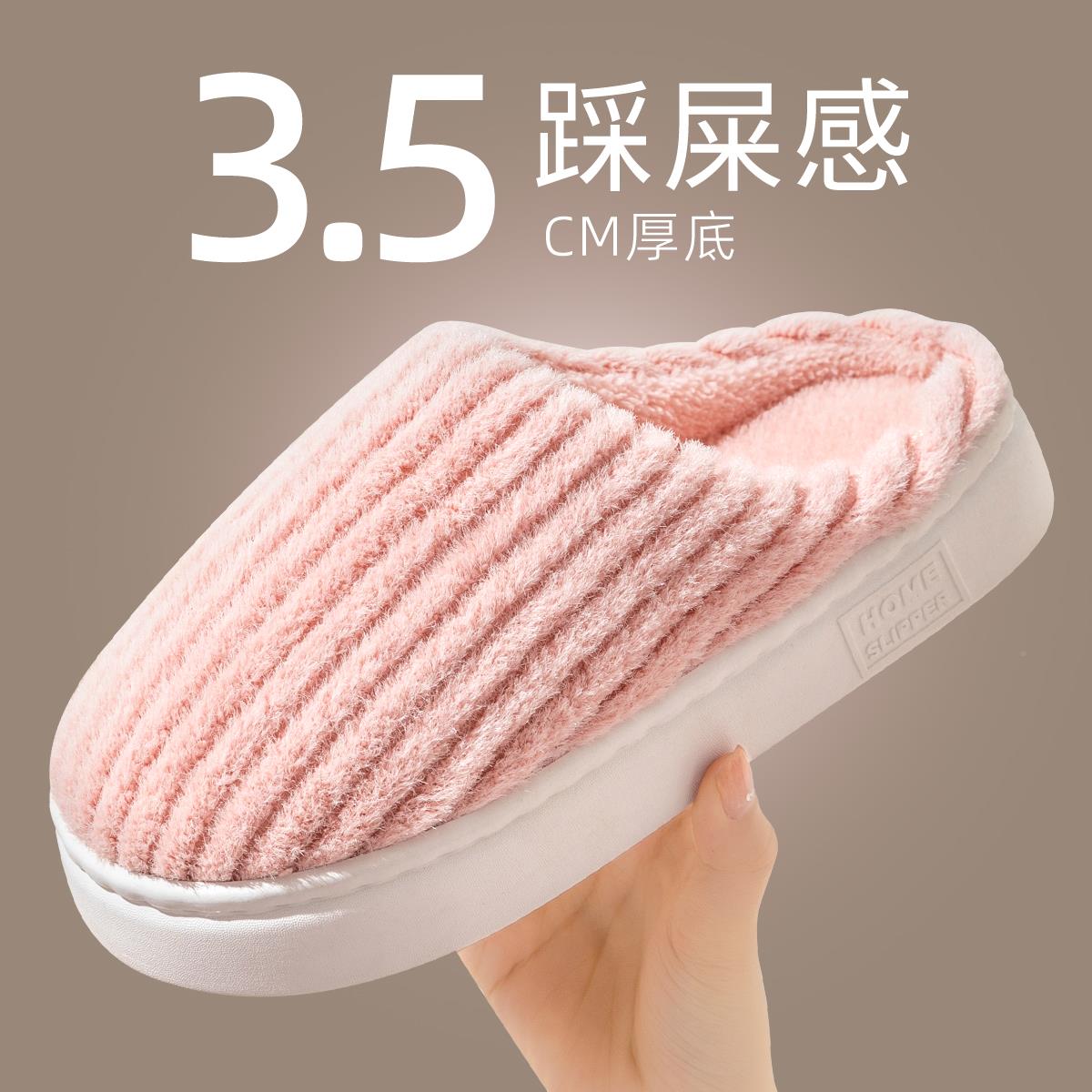 棉拖鞋女款秋冬季2l023新款室内家居外穿加毛绒厚底可爱防滑保暖