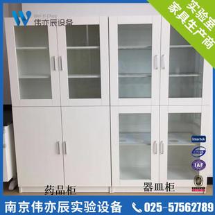 铝木药品柜铝木器皿柜仪器柜标本柜文件柜实验室柜