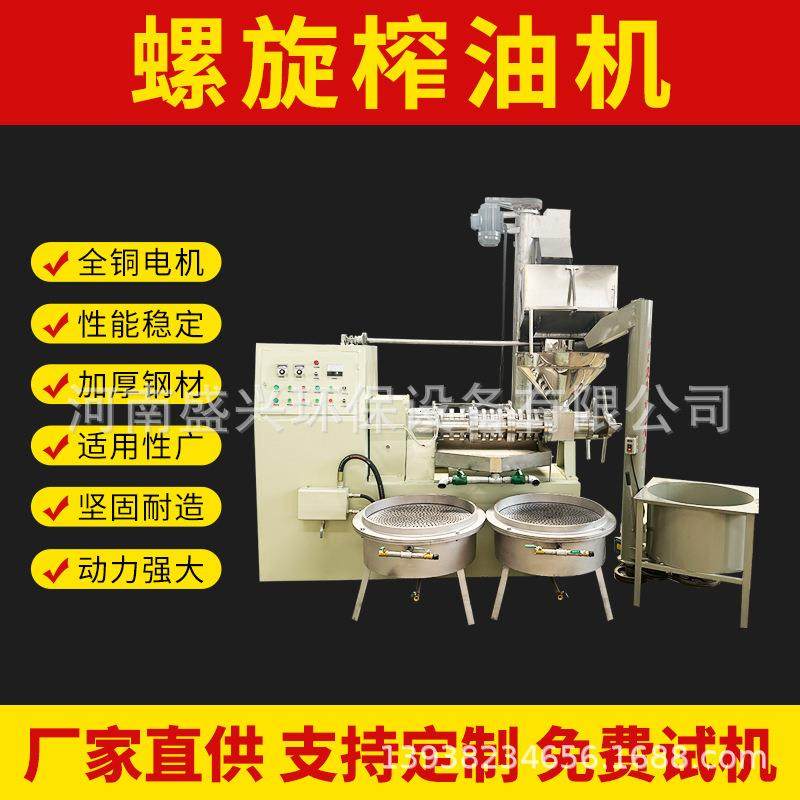 商用大型冷热两用榨油机油坊全自动菜籽花生核桃茶籽榨油机压榨机,农机/农具/农膜,农产品加工设备,淘宝优惠券,粉丝福利购,淘宝优惠卷