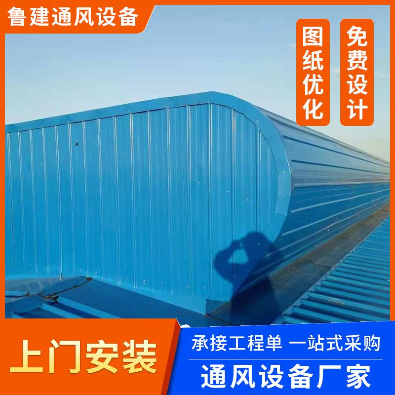 供应通风气楼排烟通风气楼通风设备钢结构厂房电动成品