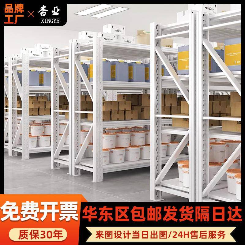 工厂承重仓库工业货架电商快递收纳单面多层轻中重型仓储货架