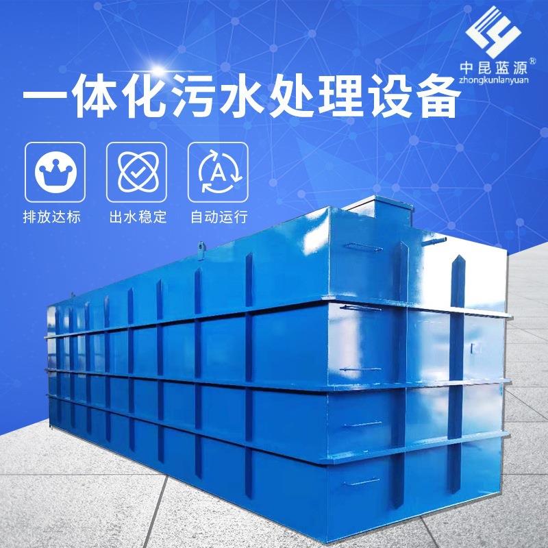 碳钢防腐地埋式一体化城市农村生活污水处理环保设备一体机