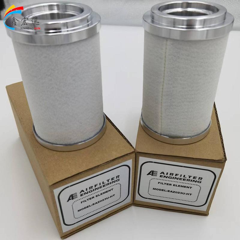 EA015H滤芯AFE空气过滤芯EA015UEA015CEA015S可