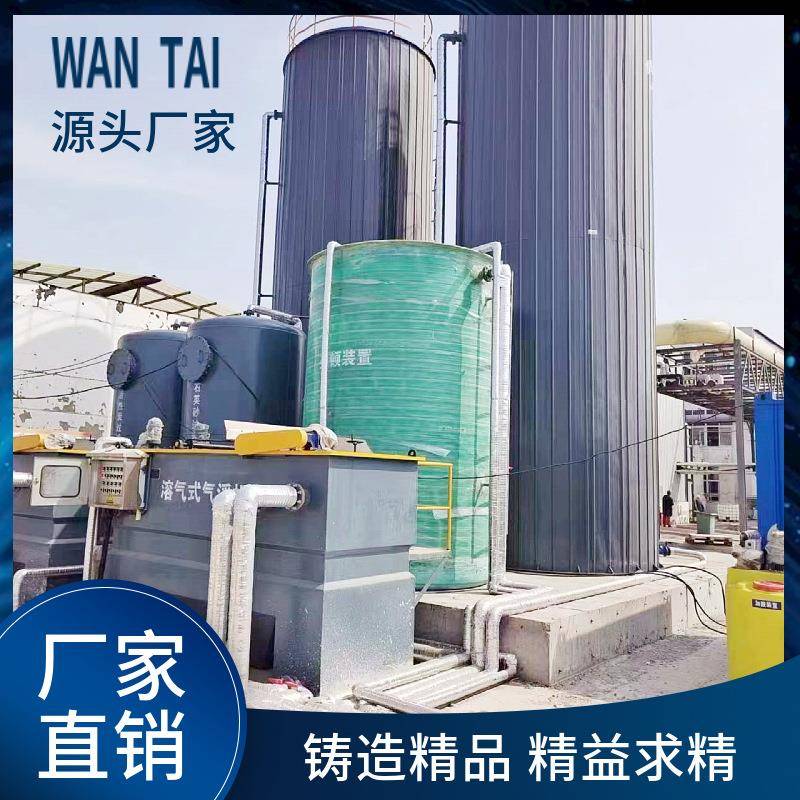 UASB厌氧反应塔食品养殖纺织屠宰豆制品淀粉污水处理设备IC厌氧塔