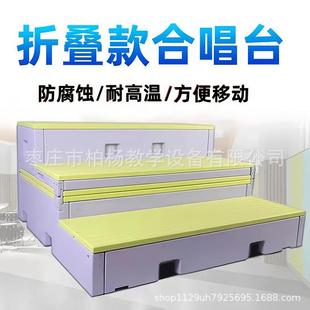 音乐教室合唱台阶可移动折叠三四层实木伸缩合唱指挥台舞台乐器台