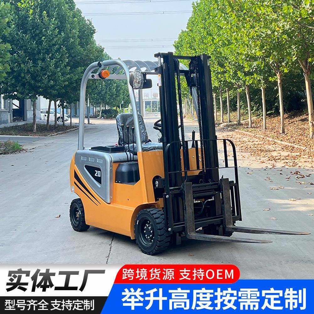 电动叉车2吨吨液压升降车1吨小型四轮座驾式装卸新能源电动叉车