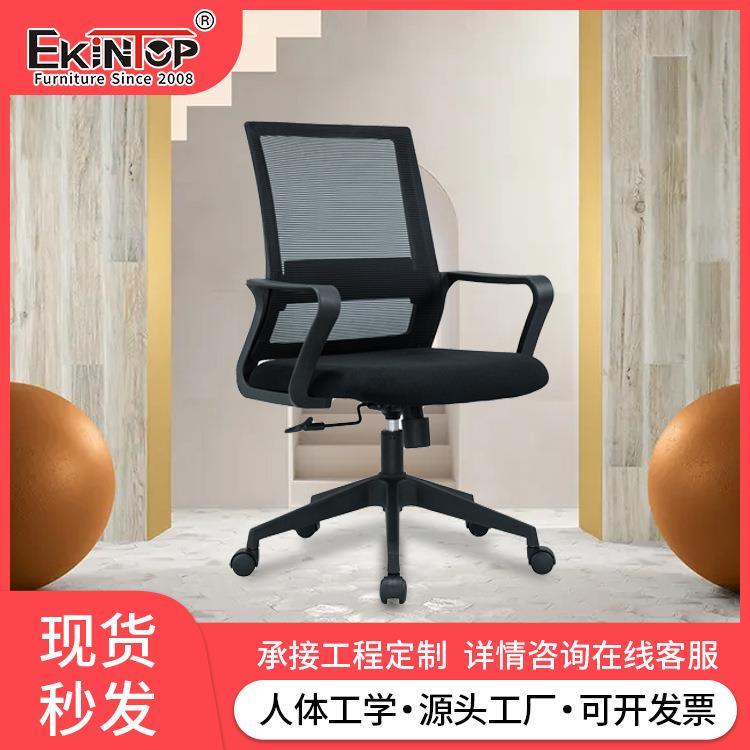 职员办公椅会议室座椅人体工学弓形网背靠椅居家电脑学习椅电脑椅