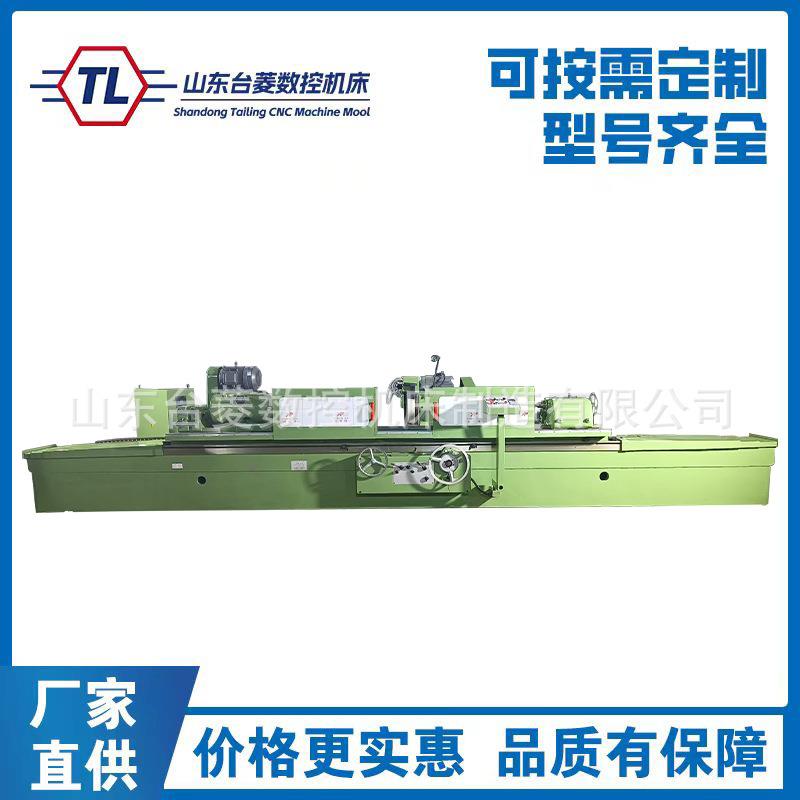 供应外圆磨床MQ1350B*3000卧式液压精密半自动磨床