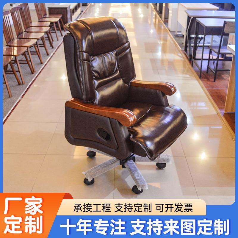 电脑皮座椅老板商务办公椅子家用靠背舒适久坐懒人沙发休闲大班椅