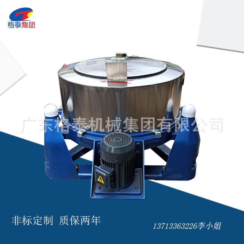 供应304不锈钢离心脱水机稻谷小麦脱水甩干机粮食离心脱水机