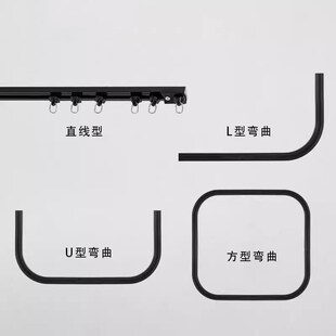 滑轮自粘阳台飘窗纱帘转角l型u形超薄静音滑 免打孔窗帘轨道侧j装