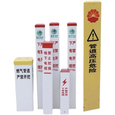 电力电缆标志桩pvc警示t桩地埋标桩燃气玻璃钢地桩光缆管道标新品