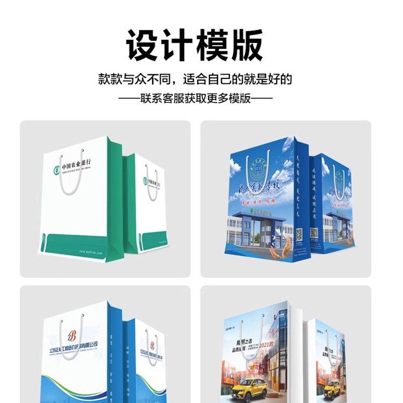 手提袋印刷logko纸袋企业展会包装袋服装店袋子广告礼品袋印刷设