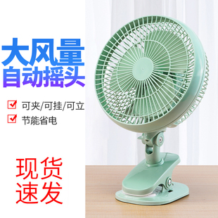台式 小型电风扇宿舍床上静音家v用床头夹式 学M生夏天办公室迷你桌