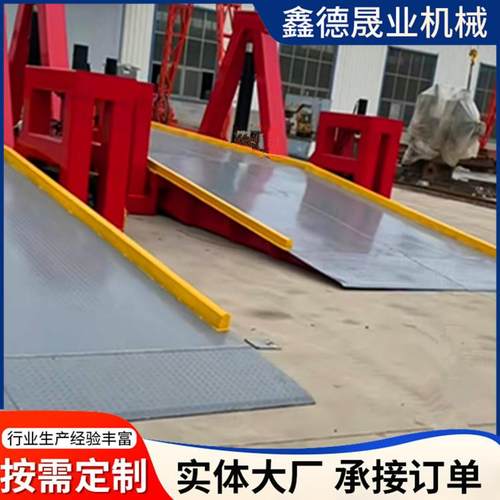 翻板机自驱动移动式液压翻板卸车机行走式液压翻板机