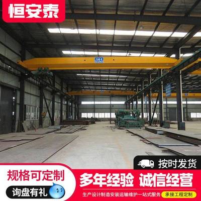 电动单梁桥式起重机车间仓库2吨吨5吨单梁行车单梁行车起重机