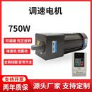 无极低转速齿轮减速马达 变频调速电机750W瓦三相220V380V小型立式