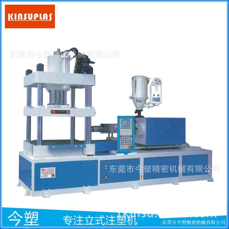 注塑机工厂直供可定制单/双滑板注塑机立卧式注塑机KSU-120T-H