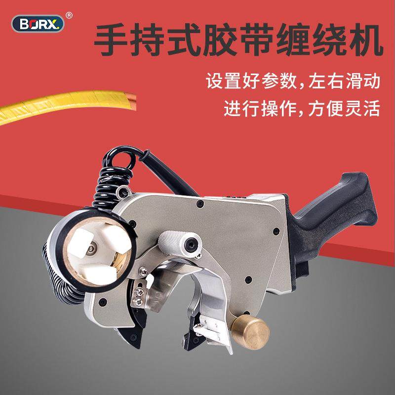 手持式胶布缠绕机充电式小型旋转包胶带机全缠机透明胶带点缠机器,机械设备,电子产品制造设备,淘宝优惠券,粉丝福利购,淘宝优惠卷
