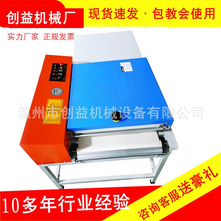 605台式粘合机输送袋式粘合机里衬皮革热熔胶粘合机布料pu复合机